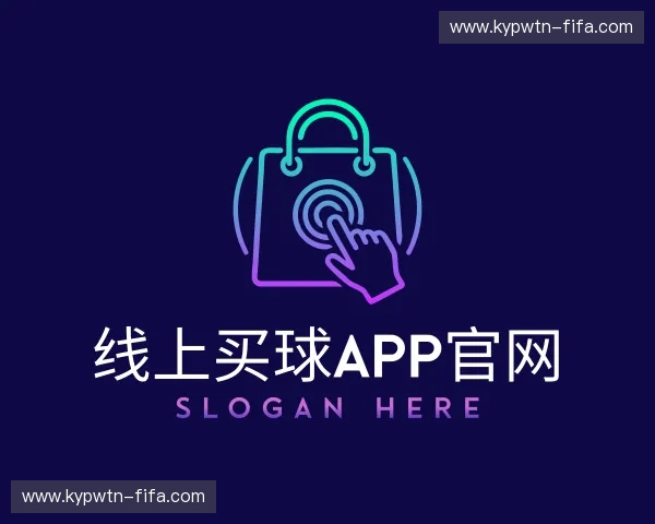 解读线上买球APP官网